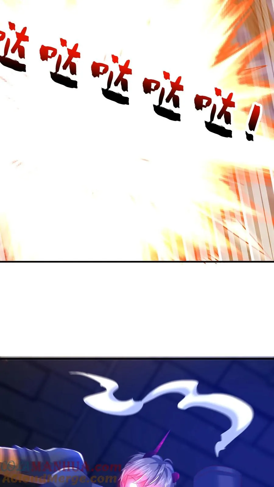 第134话 1VS3！秦宇VS鹤伦！ 第23页