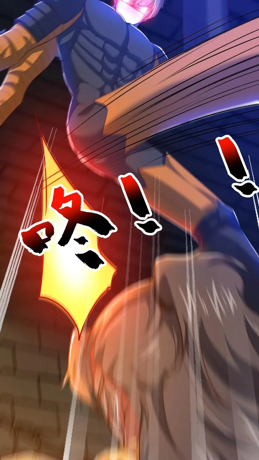 第134话 1VS3！秦宇VS鹤伦！ 第24页