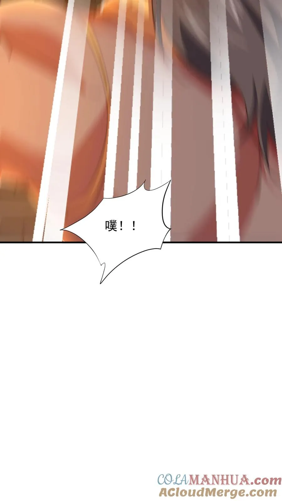 第134话 1VS3！秦宇VS鹤伦！ 第25页