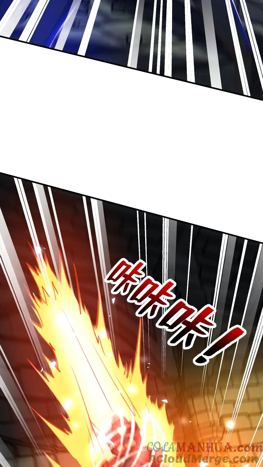 第134话 1VS3！秦宇VS鹤伦！ 第27页