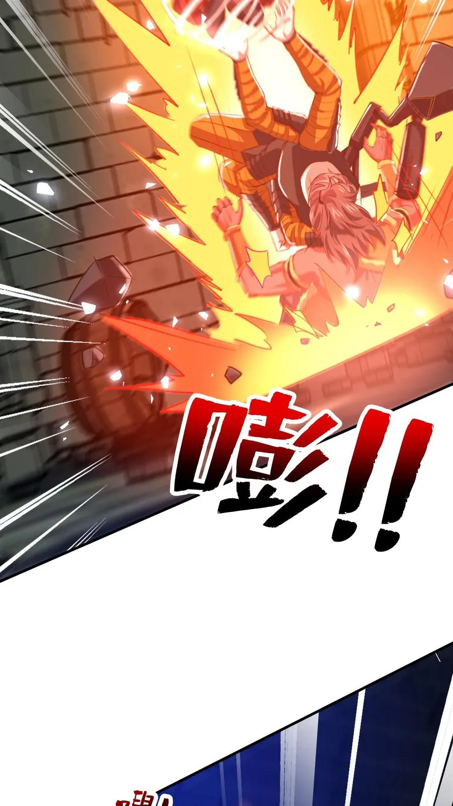 第134话 1VS3！秦宇VS鹤伦！ 第28页
