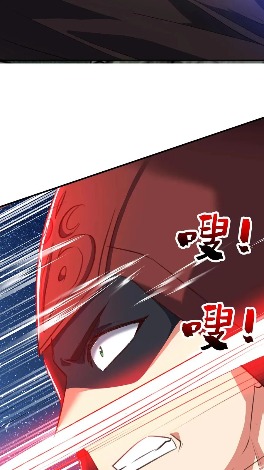 第134话 1VS3！秦宇VS鹤伦！ 第36页