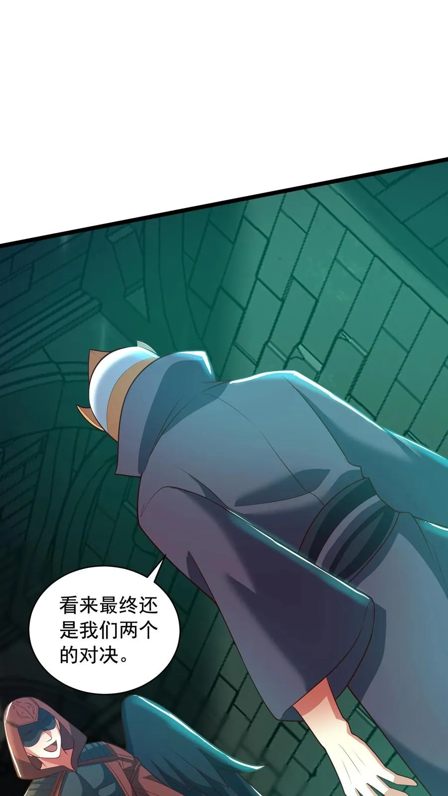 第135话 真正的幽王！感受到强烈阴气，能量＋１９９ 第2页