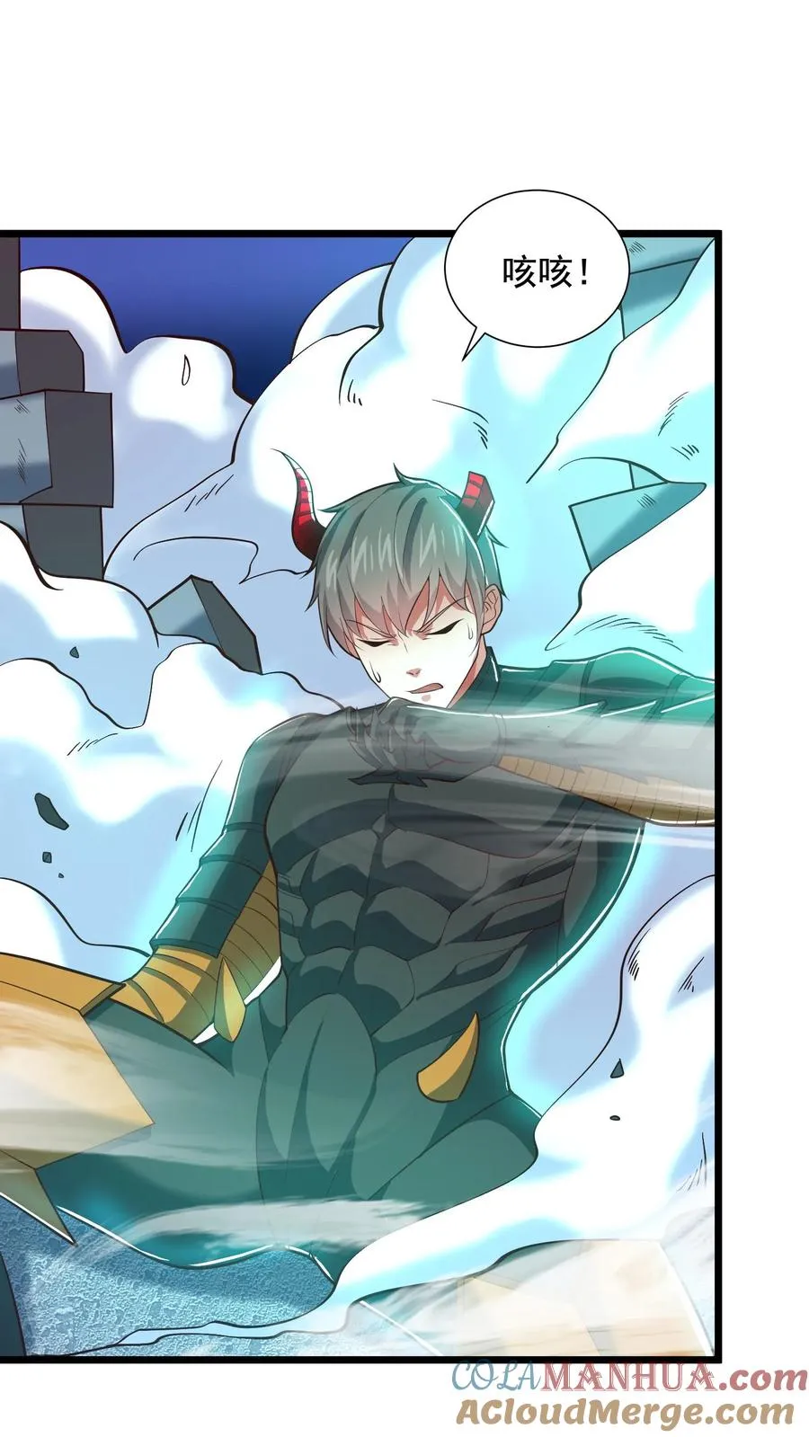 第135话 真正的幽王！感受到强烈阴气，能量＋１９９ 第5页