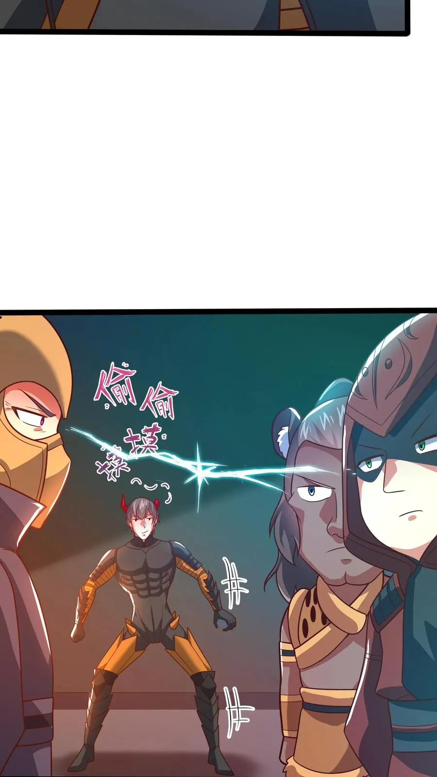 第135话 真正的幽王！感受到强烈阴气，能量＋１９９ 第22页