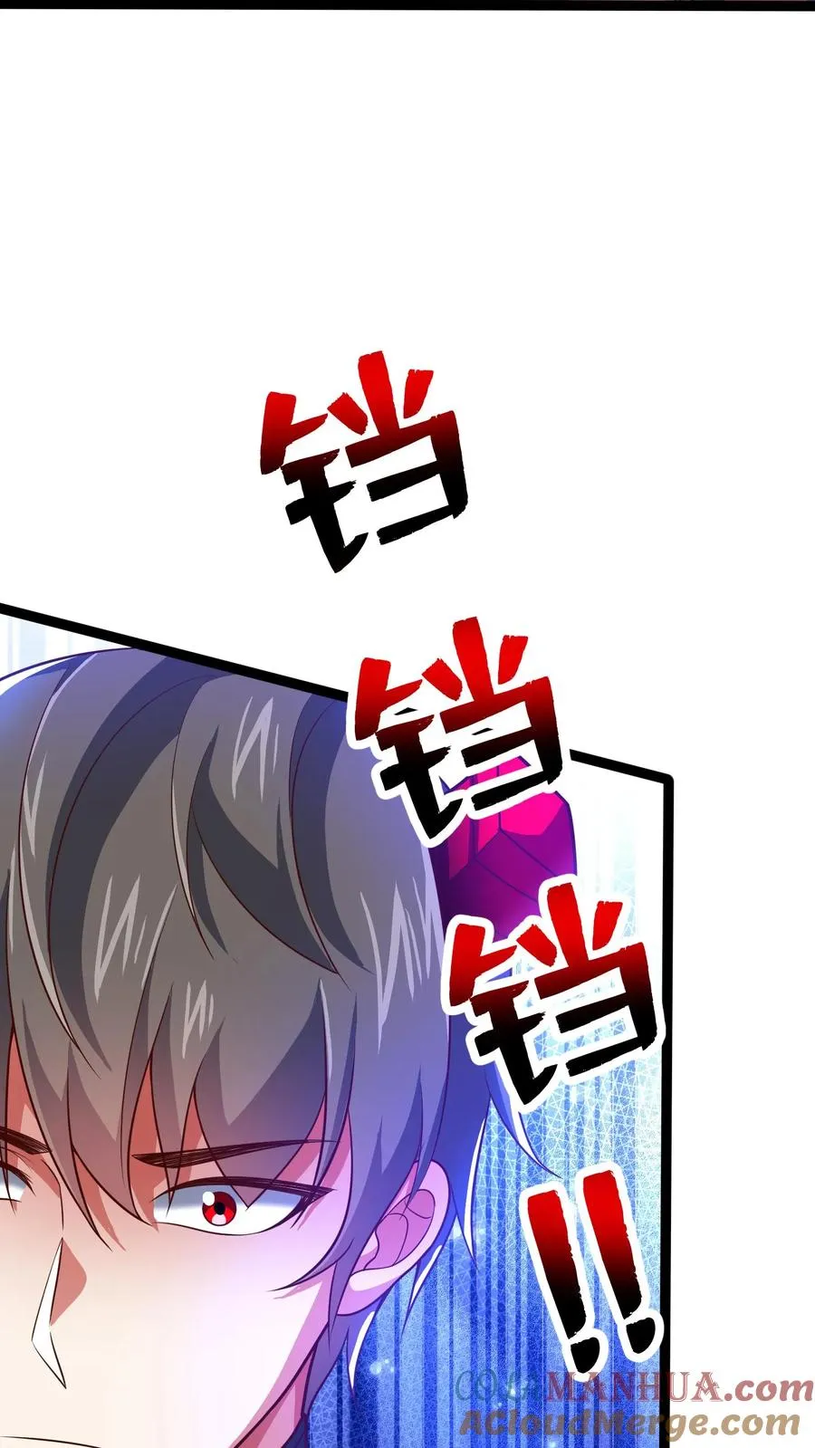 第135话 真正的幽王！感受到强烈阴气，能量＋１９９ 第23页