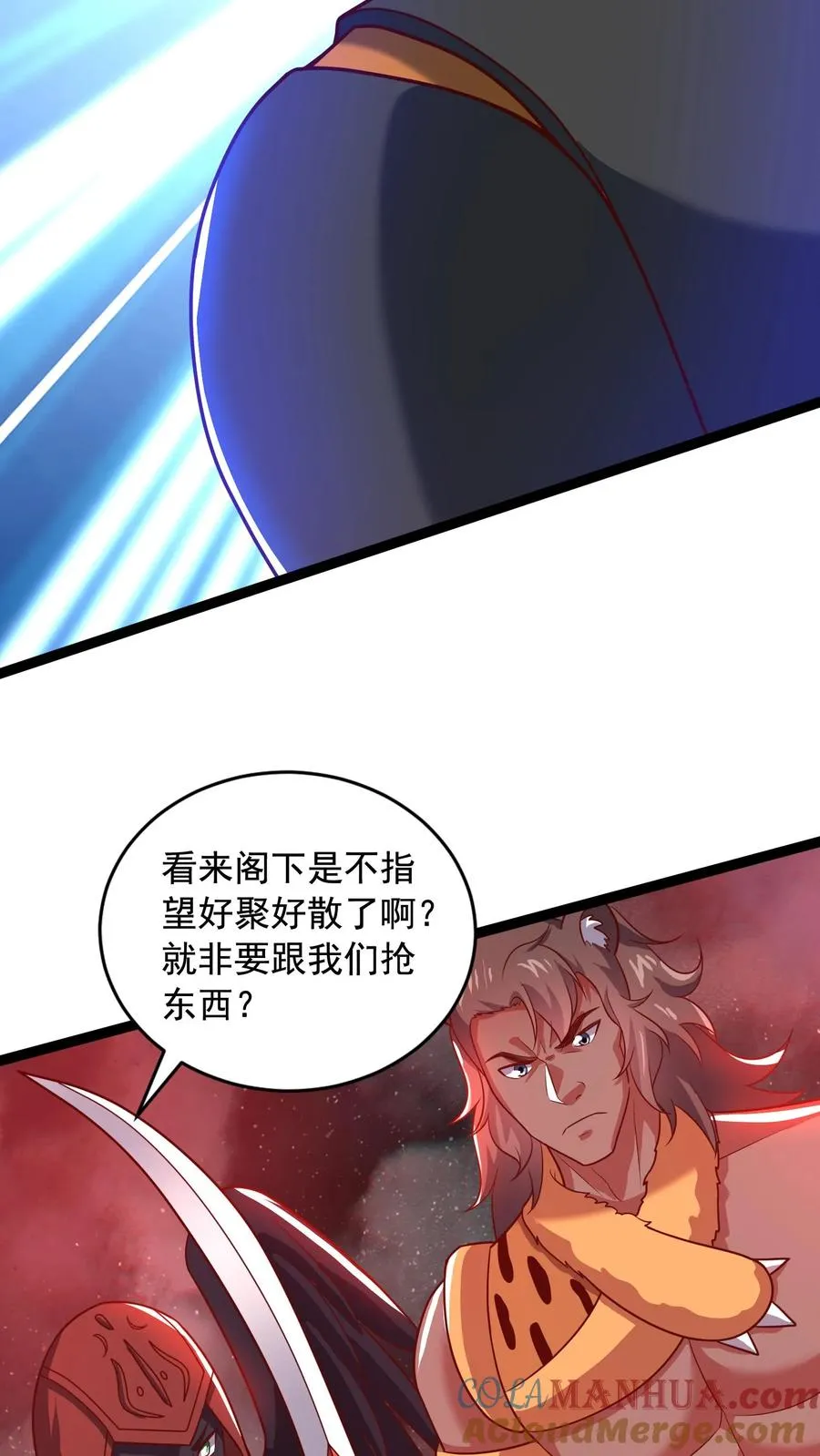 第135话 真正的幽王！感受到强烈阴气，能量＋１９９ 第25页