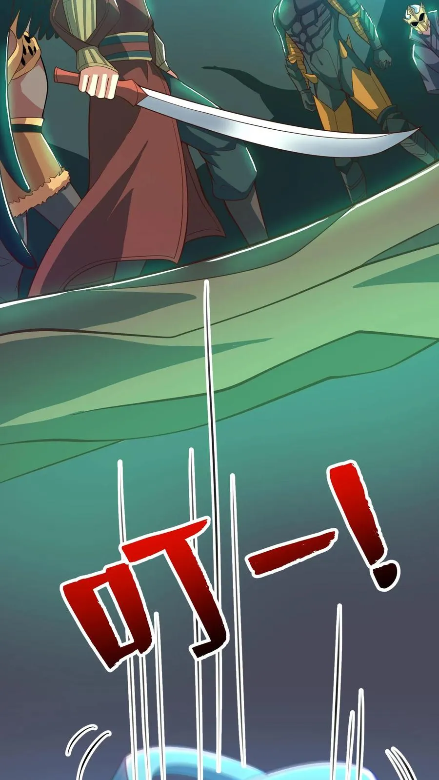 第135话 真正的幽王！感受到强烈阴气，能量＋１９９ 第30页