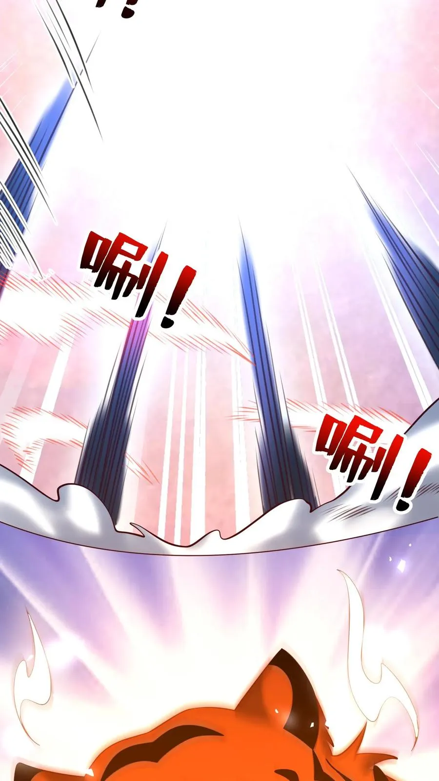 第135话 真正的幽王！感受到强烈阴气，能量＋１９９ 第32页