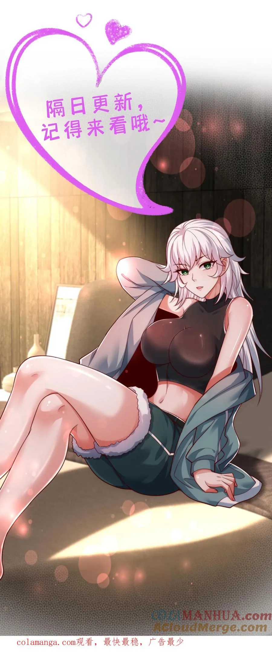 第135话 真正的幽王！感受到强烈阴气，能量＋１９９ 第37页