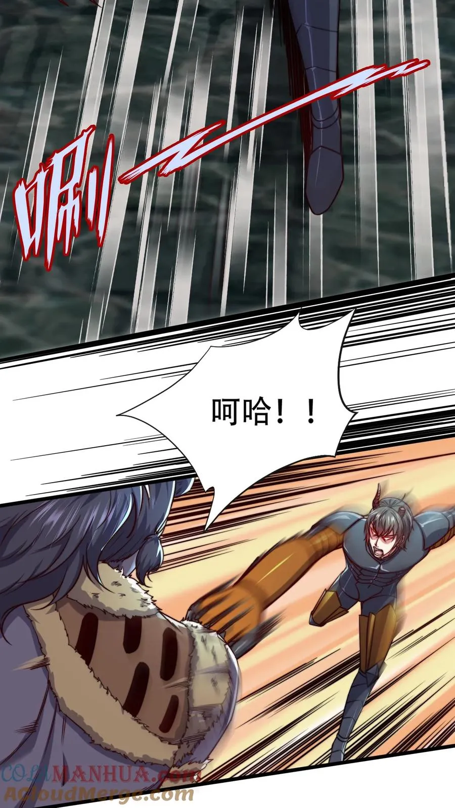 第136话 从来都是老子欺负别人！ 第5页