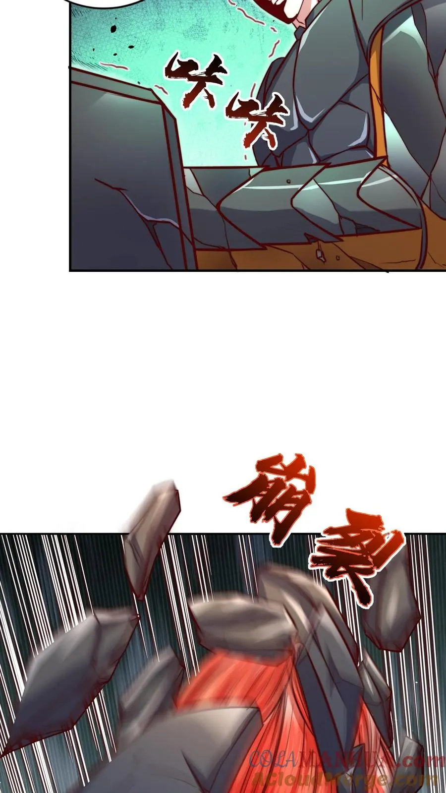 第136话 从来都是老子欺负别人！ 第19页
