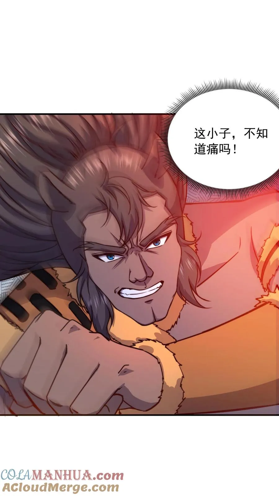 第136话 从来都是老子欺负别人！ 第23页