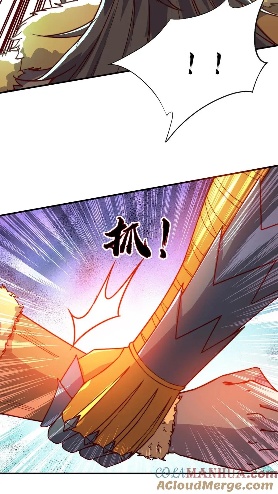 第136话 从来都是老子欺负别人！ 第27页