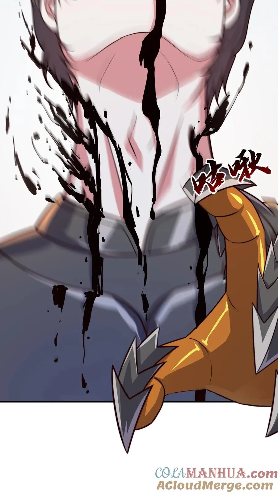 第137话 顶级宝贝！不死珠！ 第5页