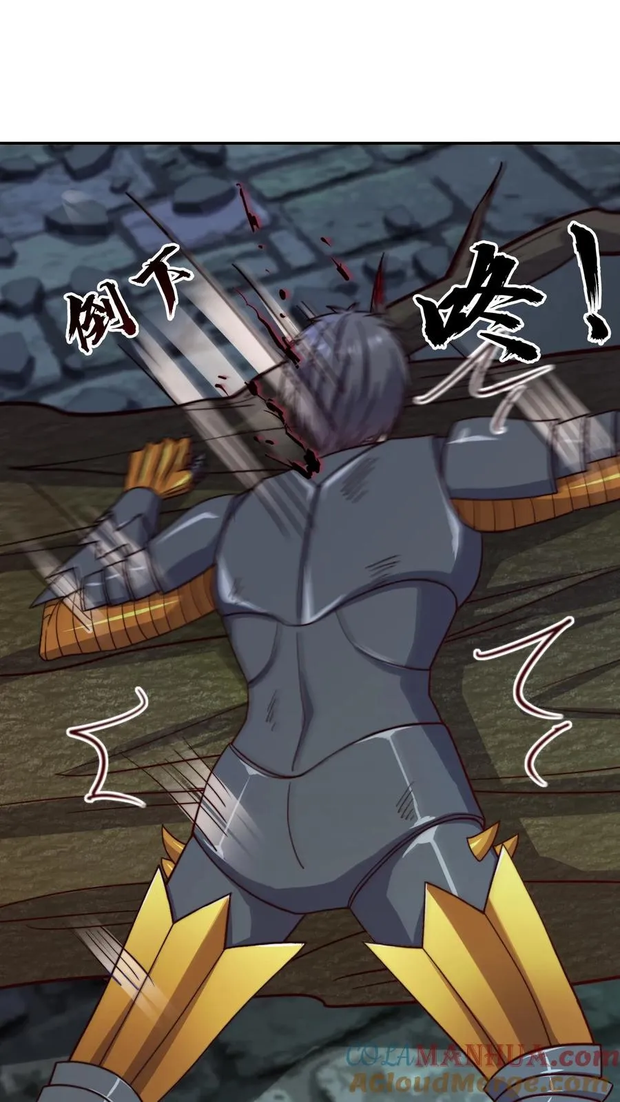 第137话 顶级宝贝！不死珠！ 第9页