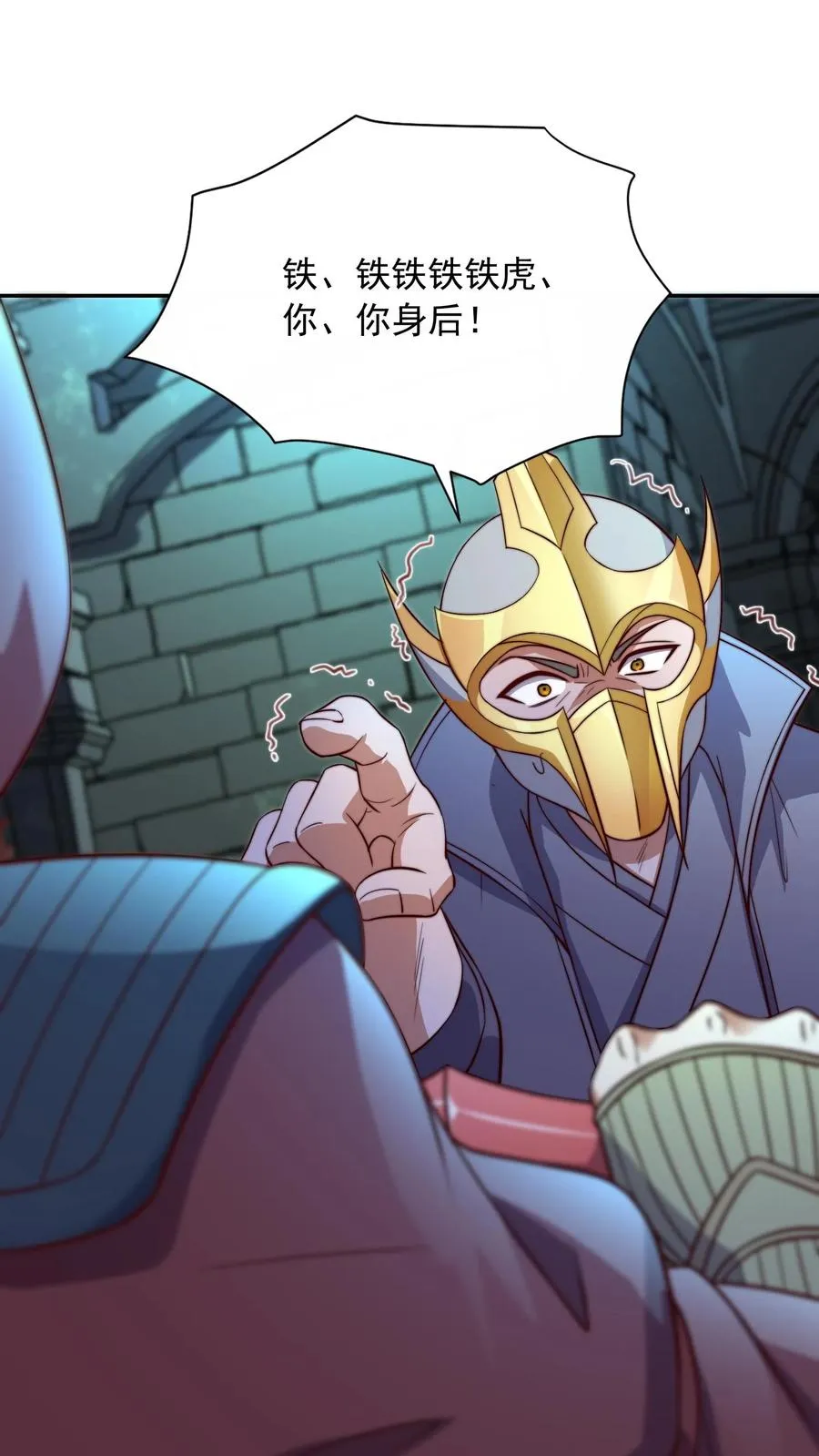 第137话 顶级宝贝！不死珠！ 第14页