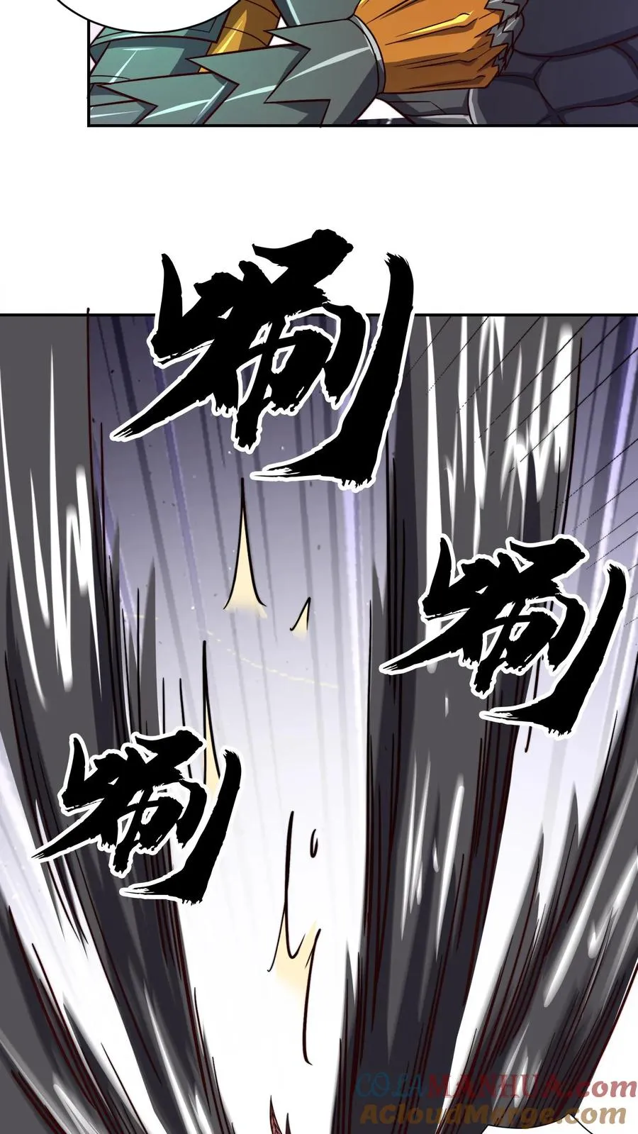 第137话 顶级宝贝！不死珠！ 第27页