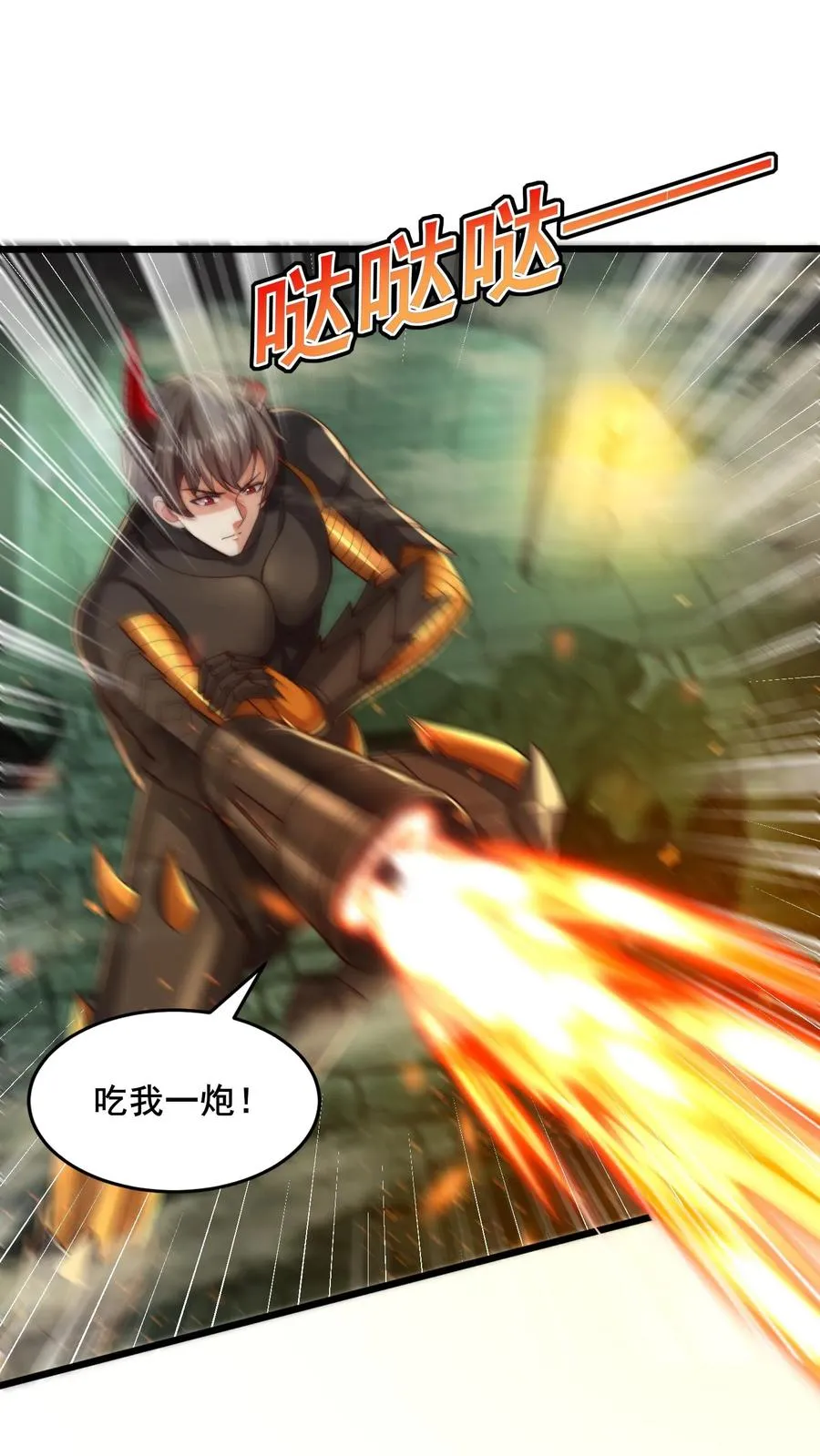第138话 黑吃黑！卡洛黑卡危！ 第2页