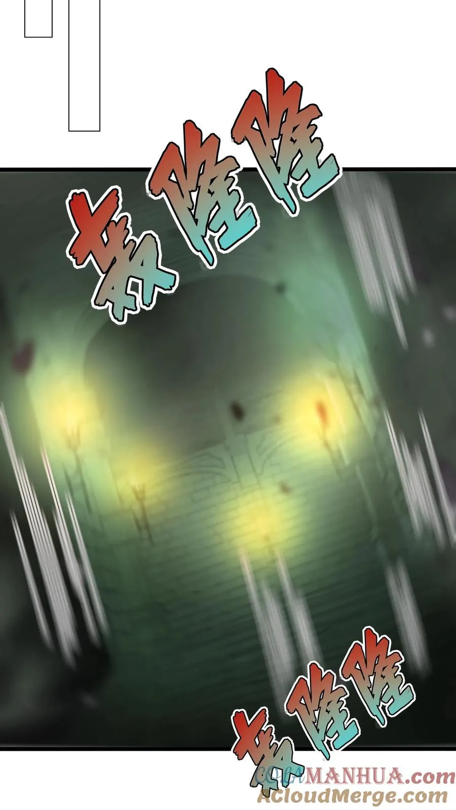 第138话 黑吃黑！卡洛黑卡危！ 第13页