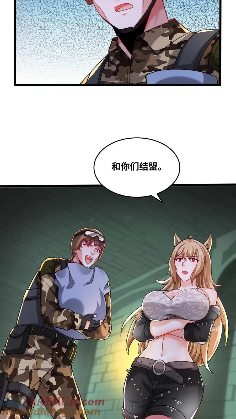 第138话 黑吃黑！卡洛黑卡危！ 第21页