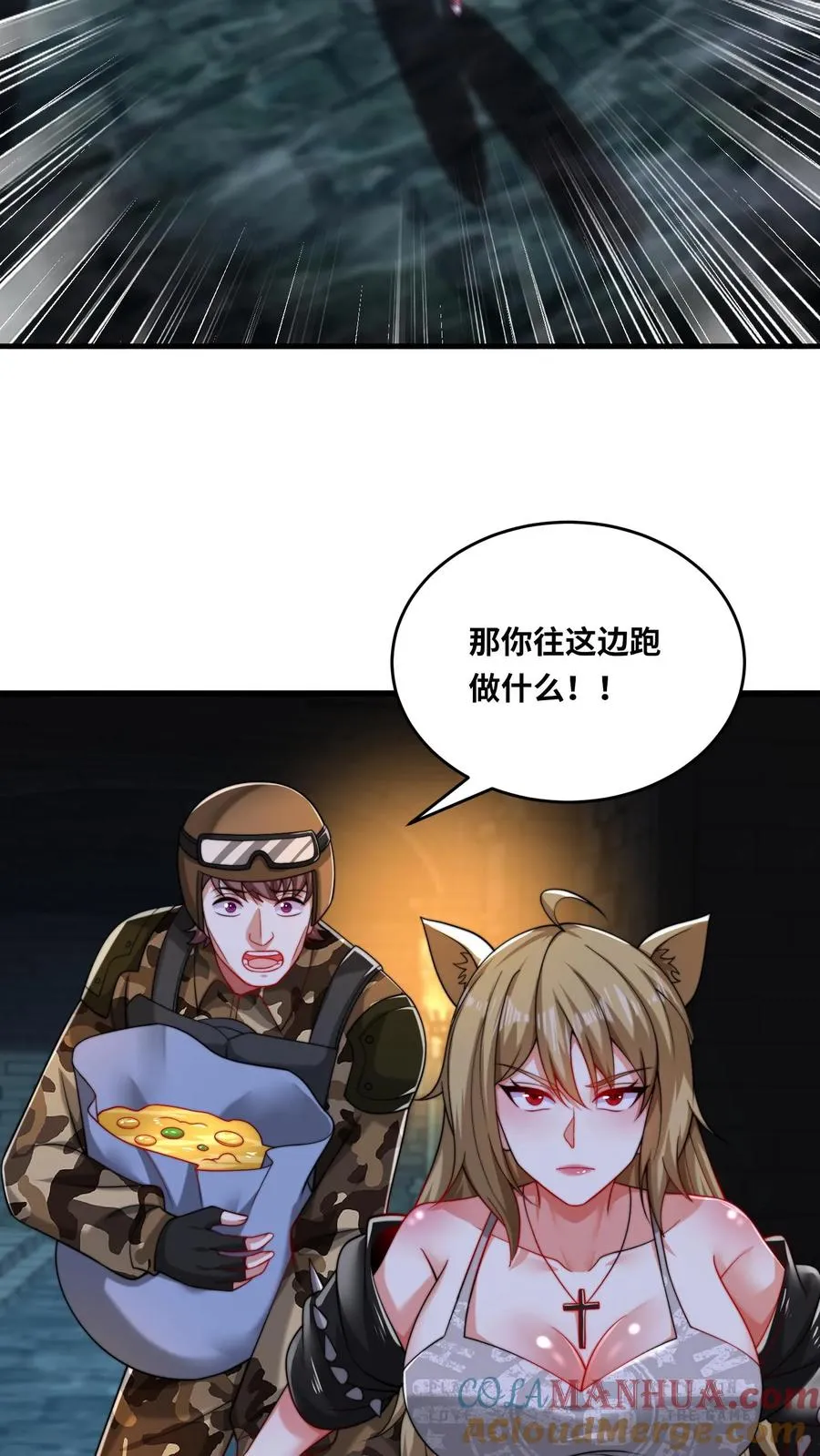 第139话 隼王的绝杀！ 第7页