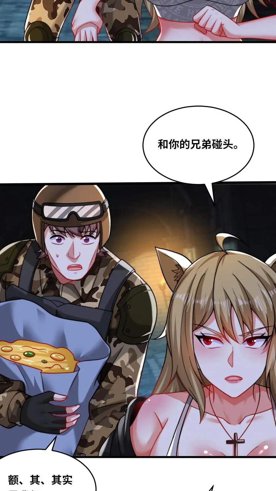 第139话 隼王的绝杀！ 第8页
