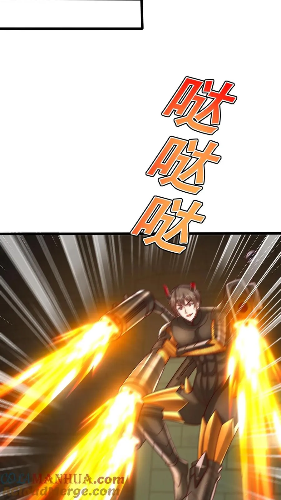 第139话 隼王的绝杀！ 第11页