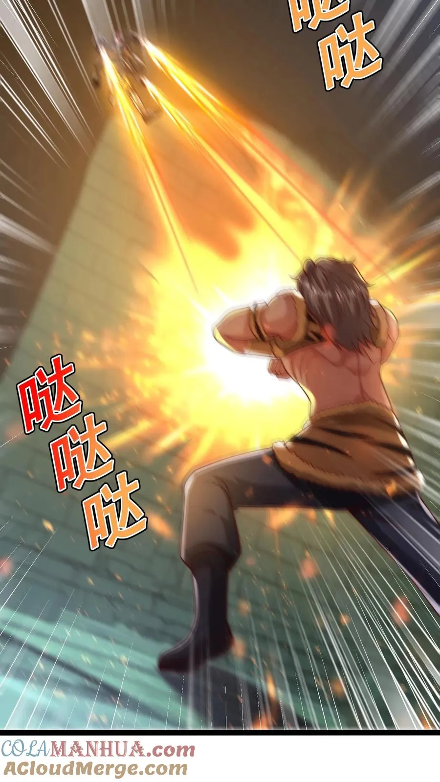 第139话 隼王的绝杀！ 第15页