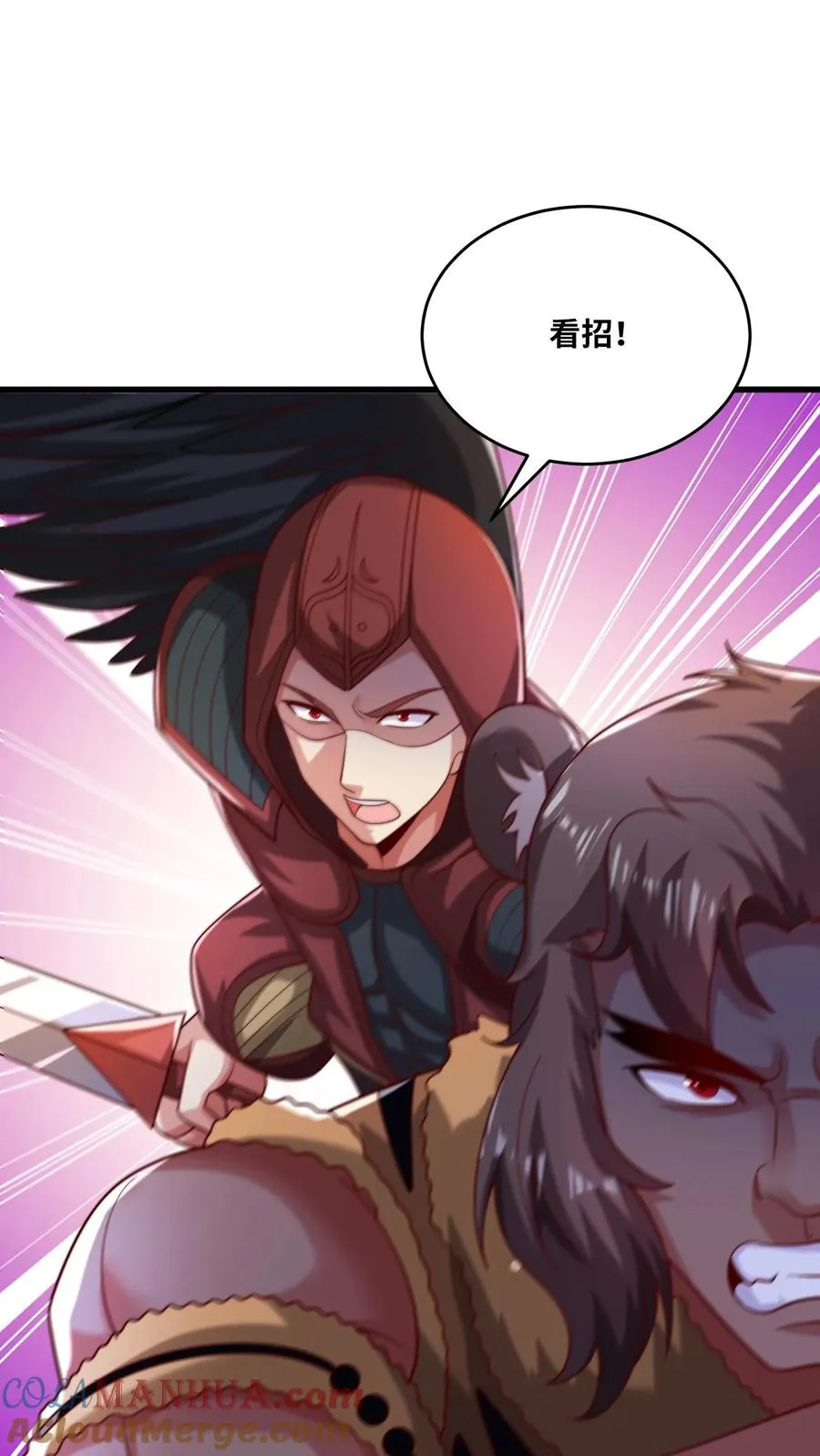 第139话 隼王的绝杀！ 第17页
