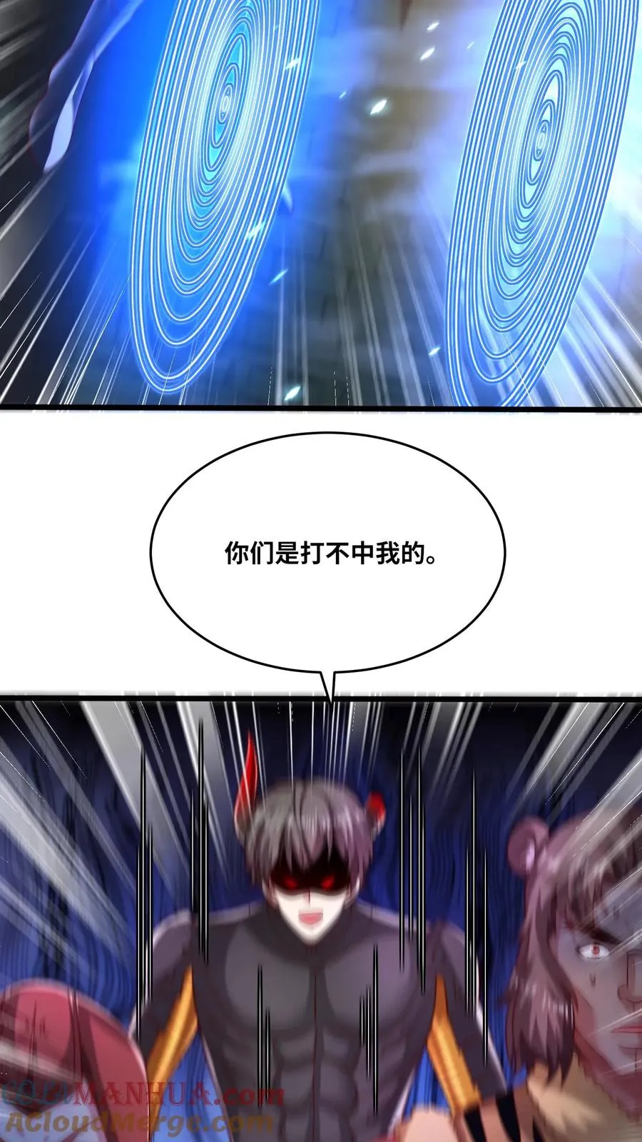第139话 隼王的绝杀！ 第21页