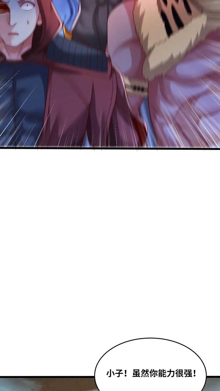 第139话 隼王的绝杀！ 第22页