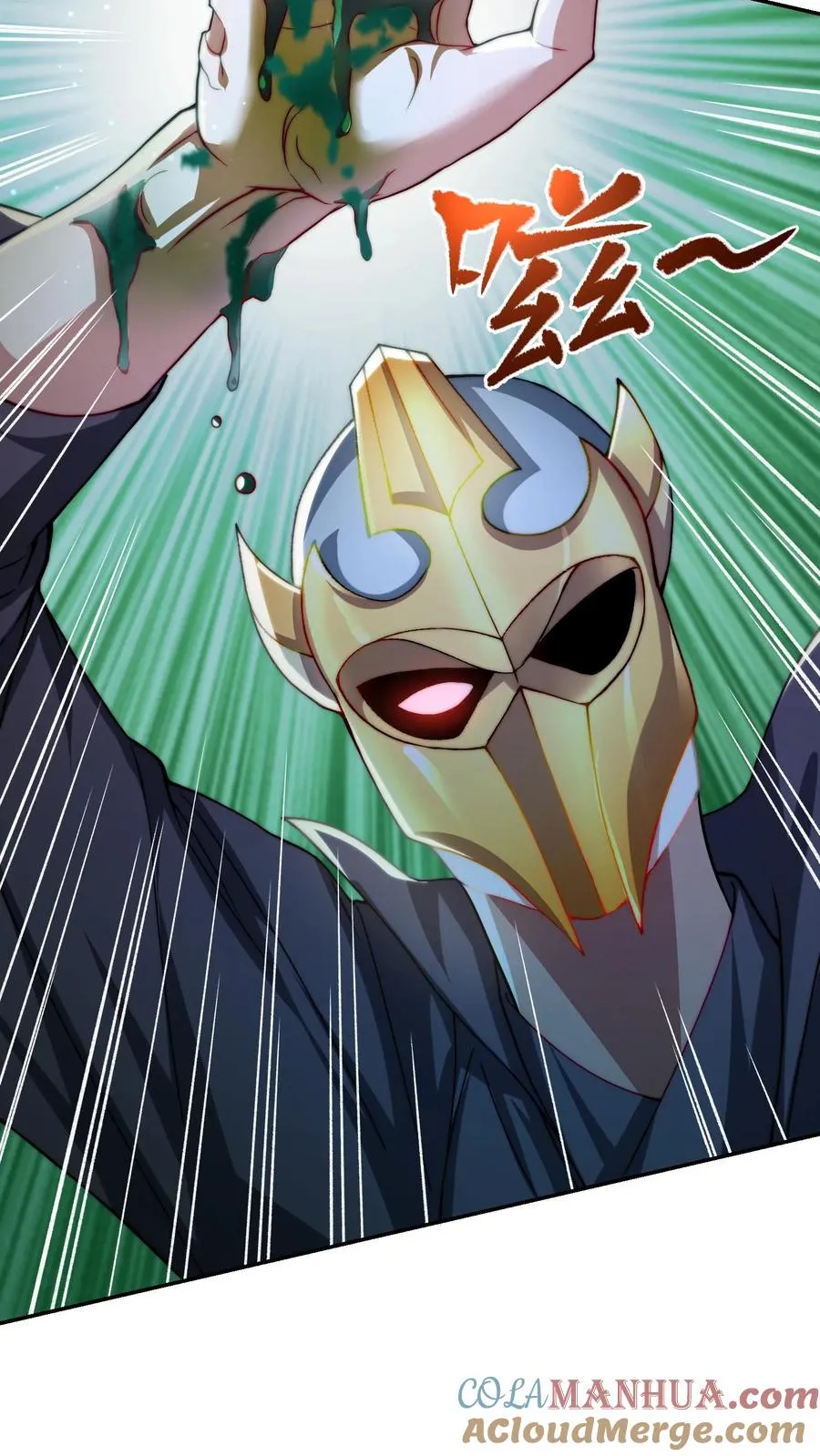 第140话 秦宇的新招——枪械融合技！ 第5页