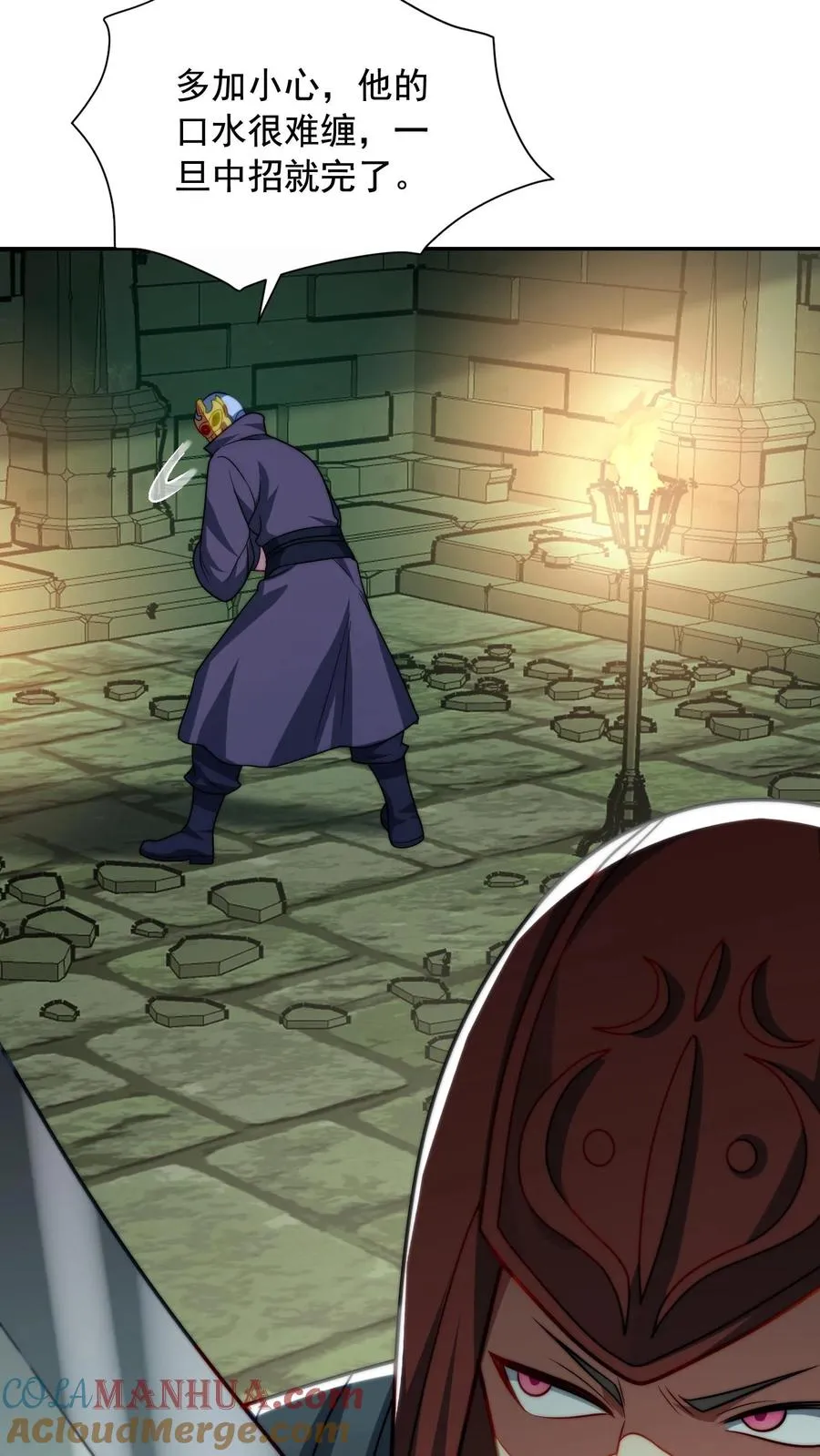 第140话 秦宇的新招——枪械融合技！ 第23页