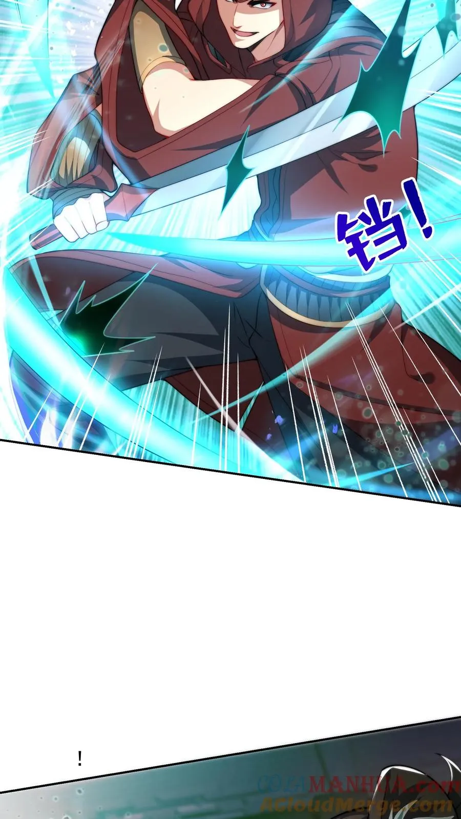 第140话 秦宇的新招——枪械融合技！ 第39页