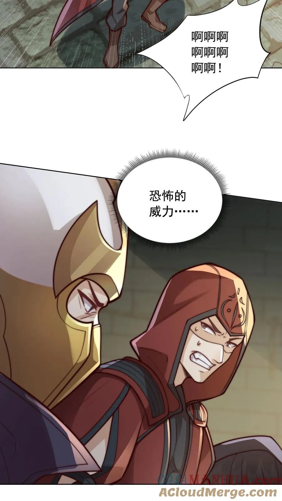 第141话 狗急跳墙，秦宇危！ 第3页