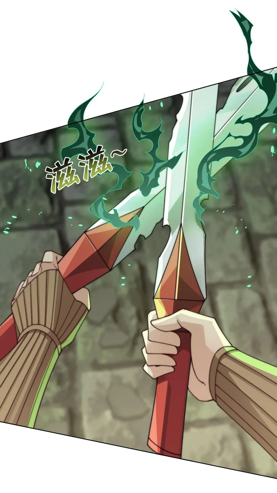 第141话 狗急跳墙，秦宇危！ 第10页