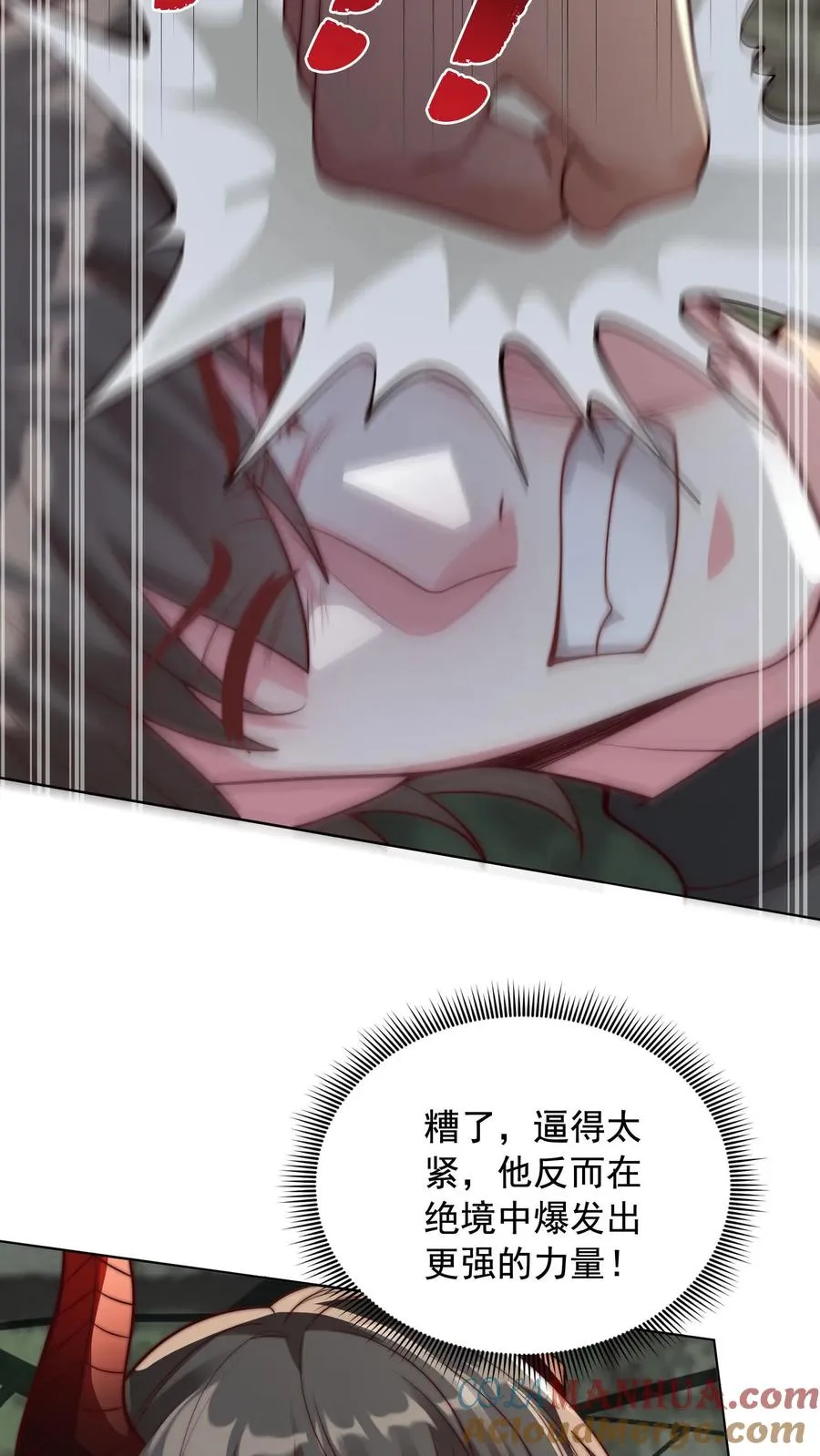 第141话 狗急跳墙，秦宇危！ 第27页