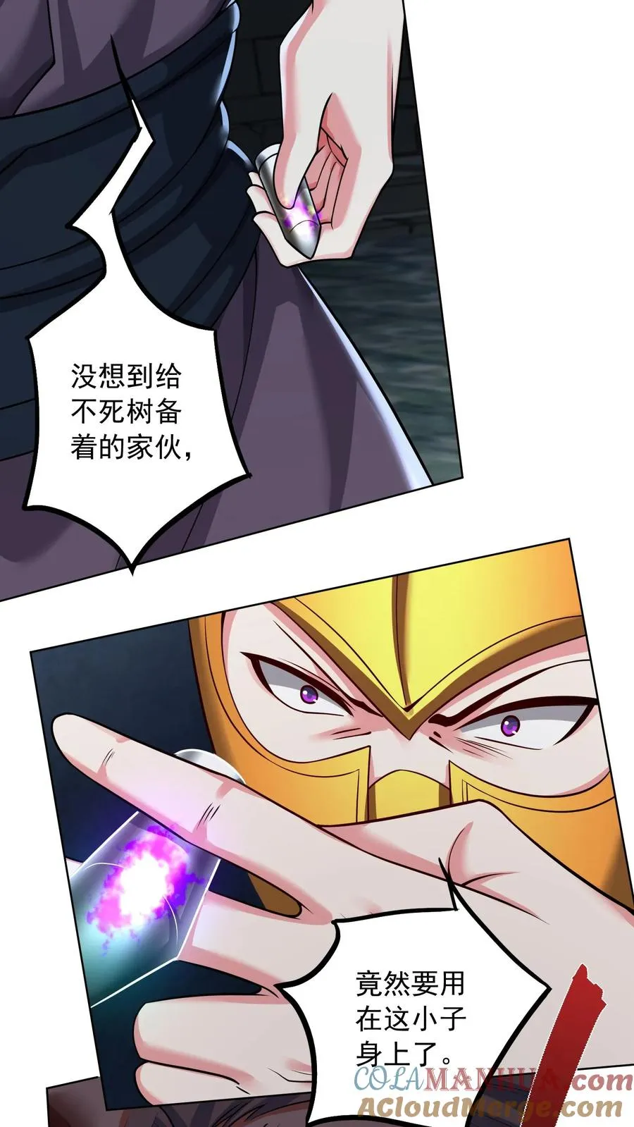 第142话 恶魔甲胄！状态全开！ 第21页