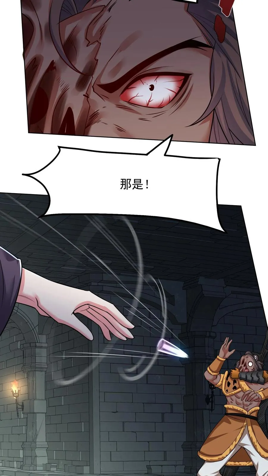 第142话 恶魔甲胄！状态全开！ 第22页