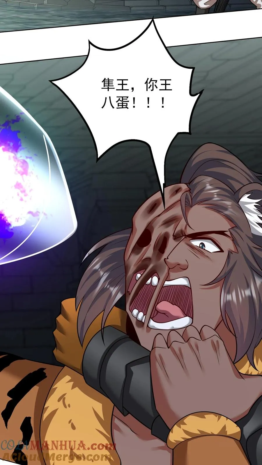 第142话 恶魔甲胄！状态全开！ 第23页
