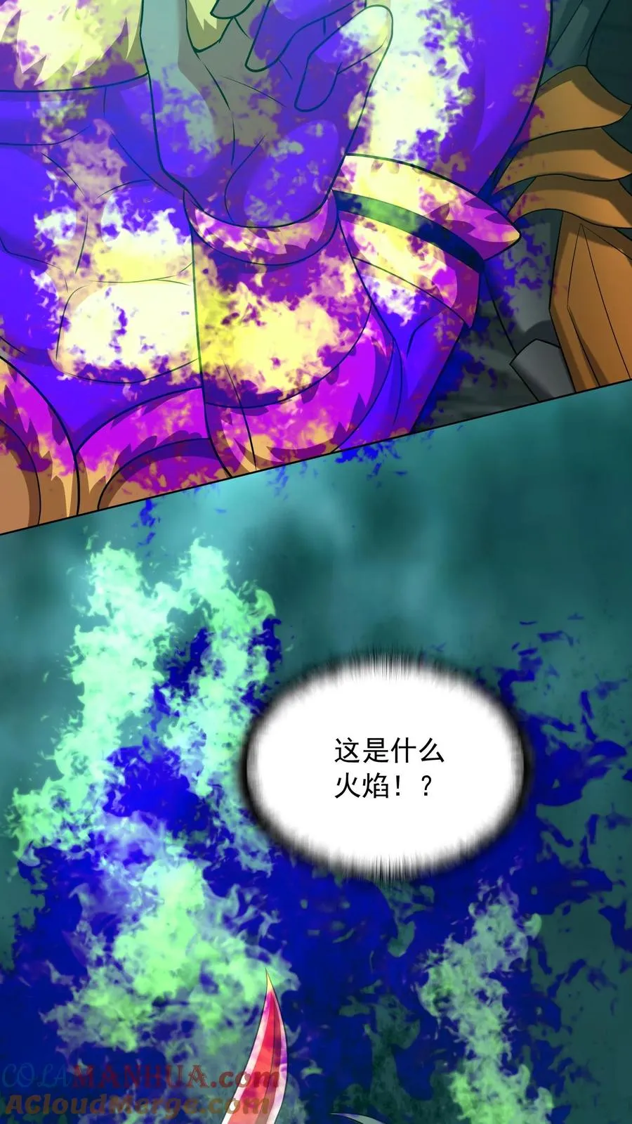 第142话 恶魔甲胄！状态全开！ 第27页