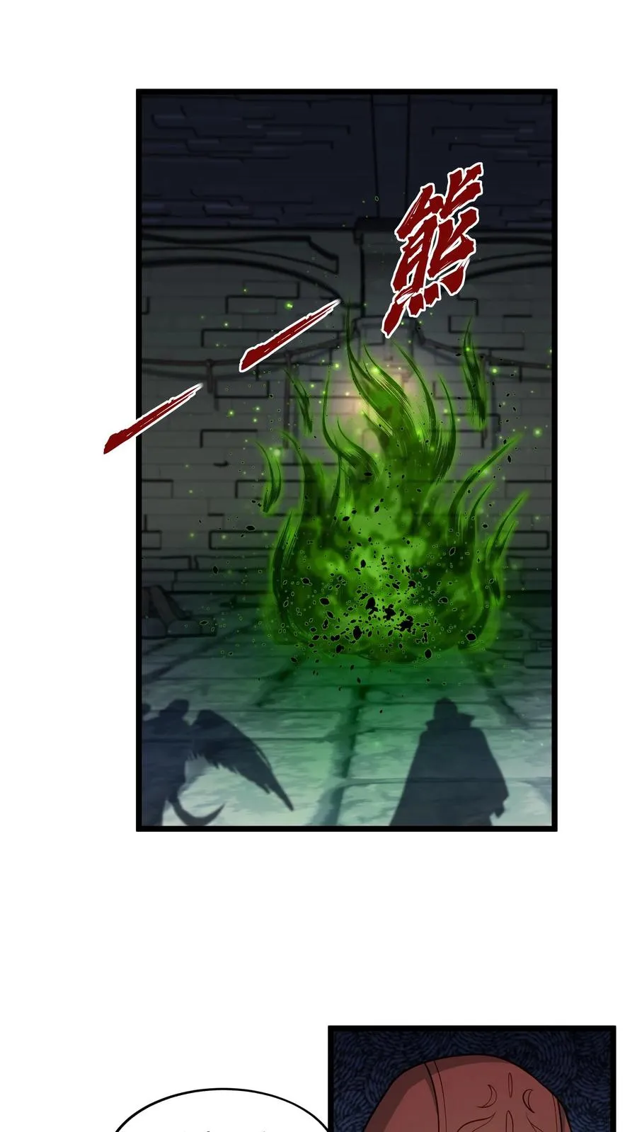 第143话 隼王的底牌，地狱不灭火！ 第2页