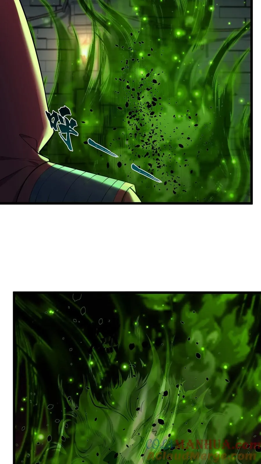 第143话 隼王的底牌，地狱不灭火！ 第5页