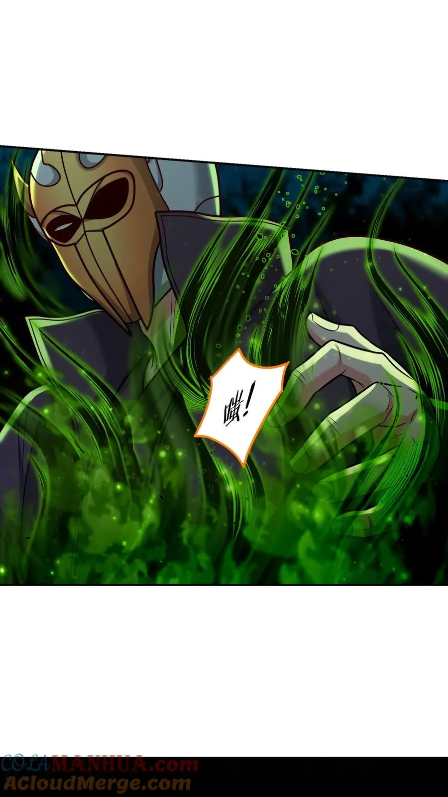 第143话 隼王的底牌，地狱不灭火！ 第19页