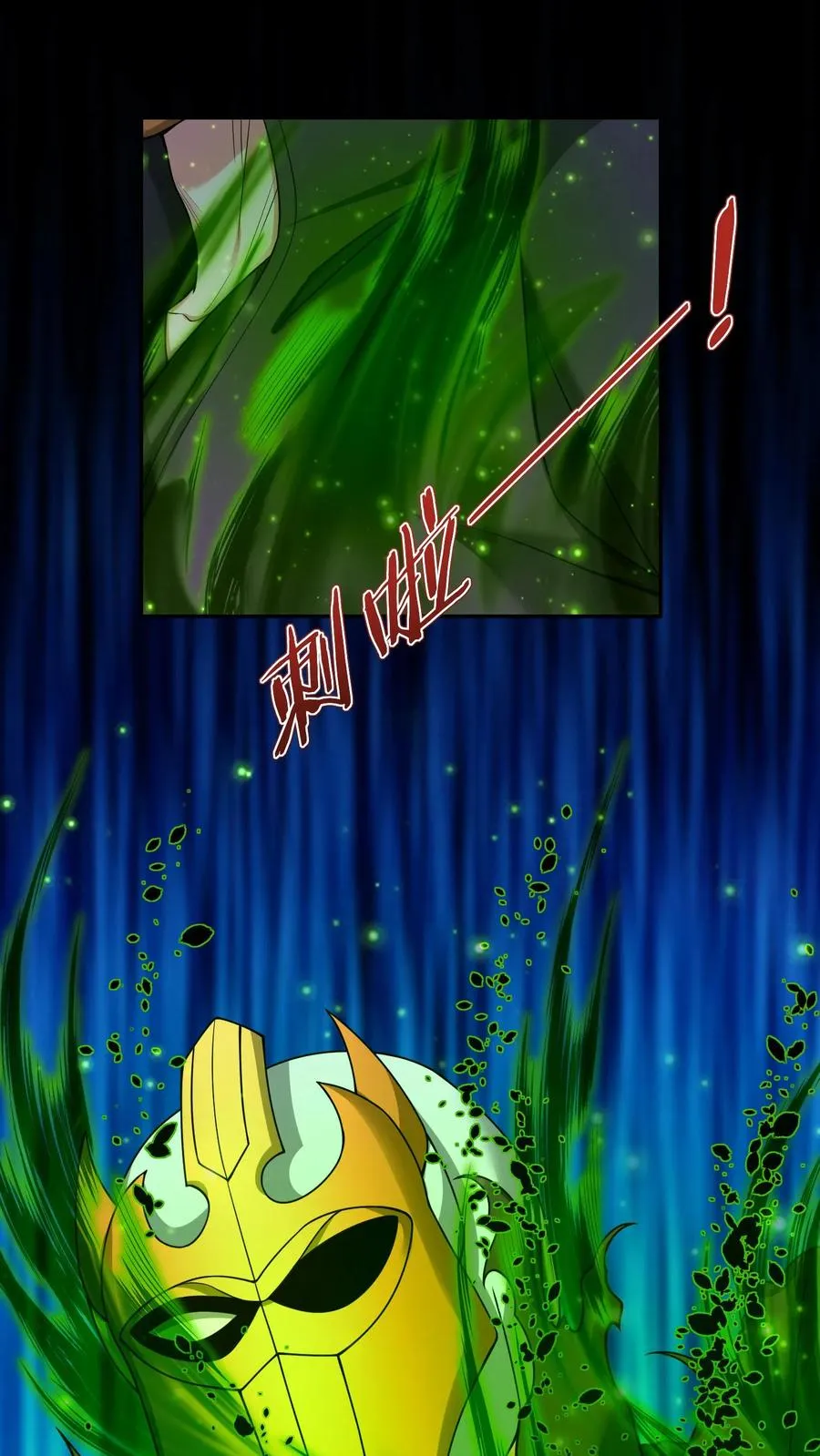 第143话 隼王的底牌，地狱不灭火！ 第20页