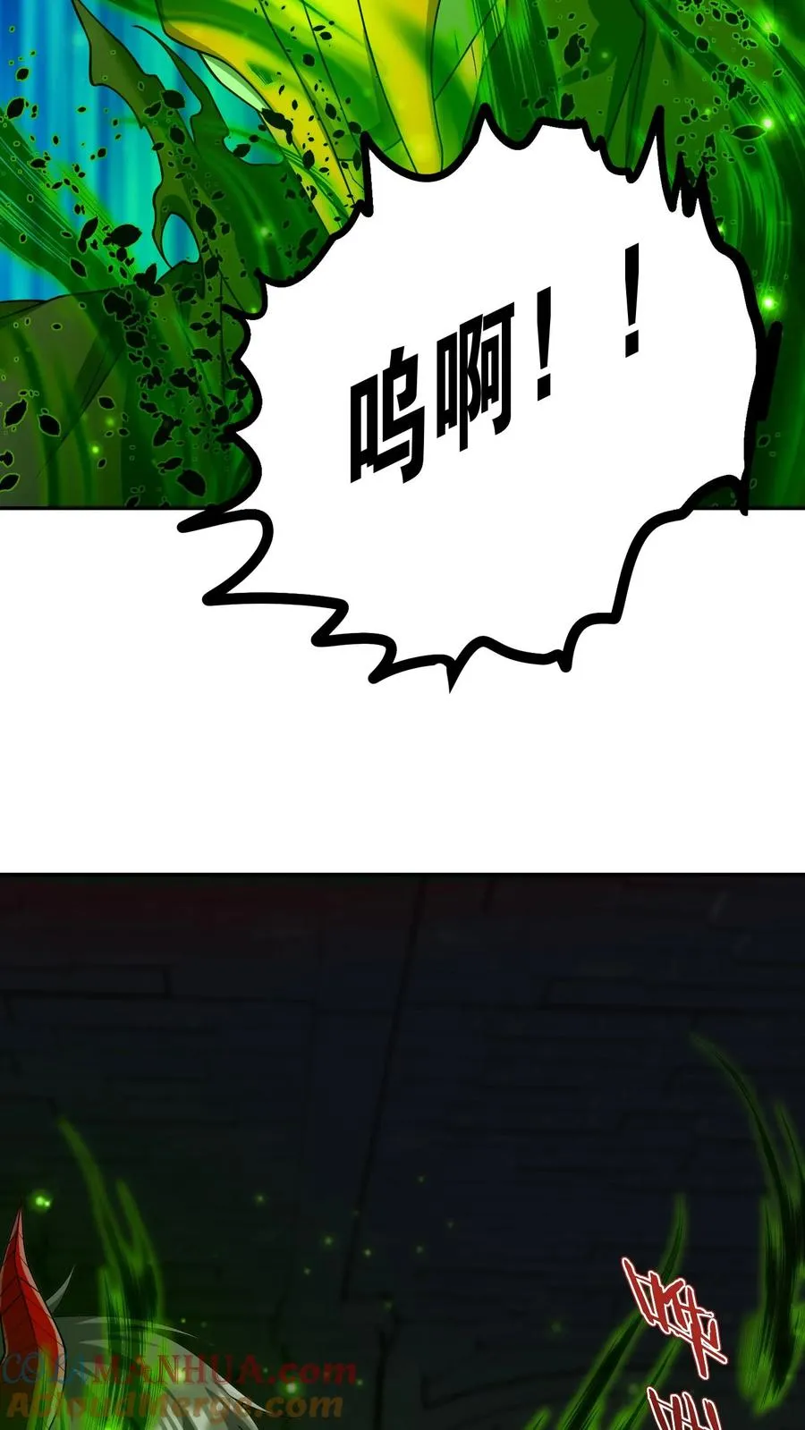 第143话 隼王的底牌，地狱不灭火！ 第21页