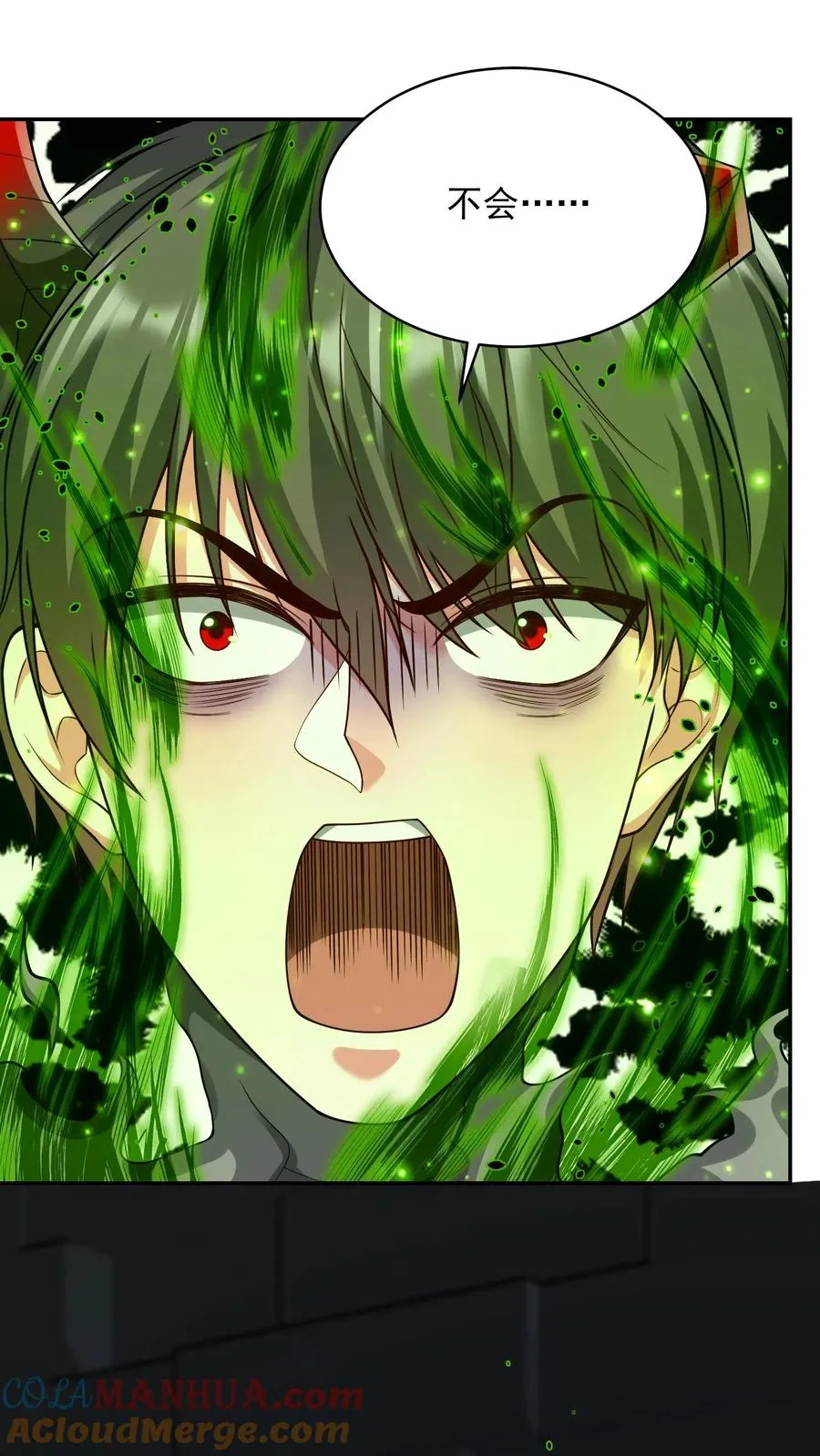 第143话 隼王的底牌，地狱不灭火！ 第23页
