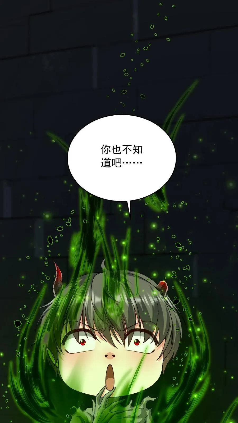 第143话 隼王的底牌，地狱不灭火！ 第24页