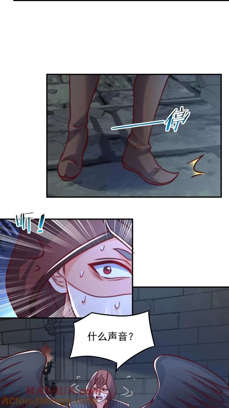 第144话 秦宇，陨！ 第3页